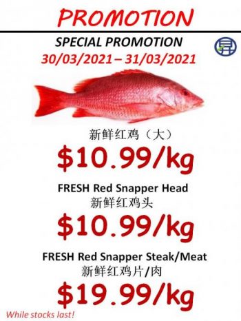 Sheng-Siong-Supermarket-Seafood-Promotion--350x466 30-31 Mar 2021: Sheng Siong Supermarket Seafood Promotion
