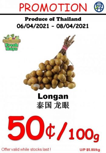 5-350x505 6-8 Apr 2021: Sheng Siong Supermarket Fresh Fruit Promotion