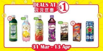 7-Eleven-1-Deals-Promotion-350x175 31 Mar-13 Apr 2021: 7-Eleven $1 Deals Promotion