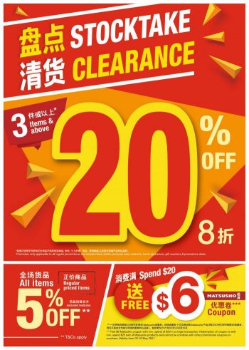 Japan-Home-Stocktake-Clearance-Sale--350x491 19 Apr 2021 Onward: Japan Home Stocktake Clearance Sale