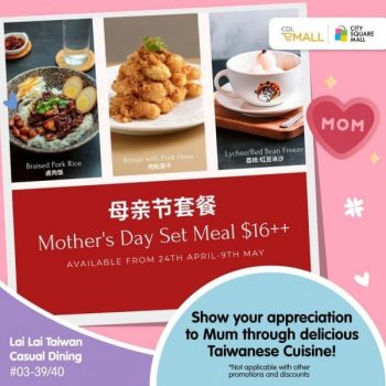 Lai-Lai-Taiwan-Casual-Dining-Mothers-Day-Promotion-at-City-Square-Mall--350x350 30 Apr-9 May 2021: Lai Lai Taiwan Casual Dining Mother's Day Promotion at City Square Mall