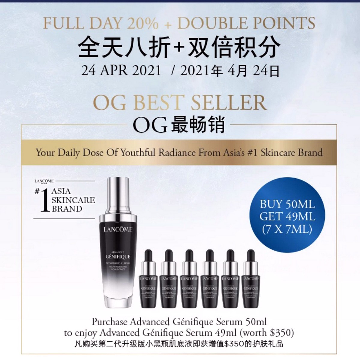 Lancome-02 20 Apr-9 May 2021: Lancôme at OG People’s Park Exclusive One-time Offer Promotion! Buy 50ml get 49ml (Saving of $172)