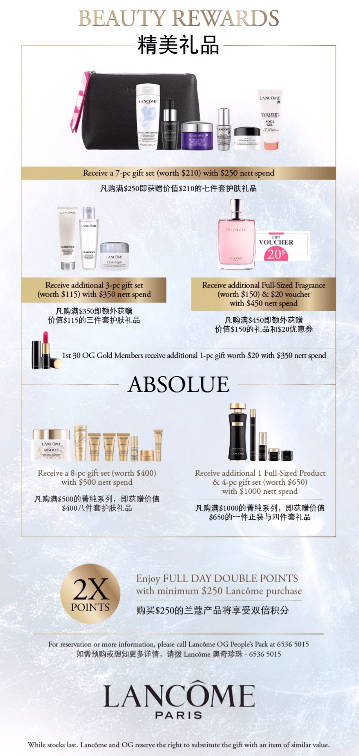 Lancome-03 20 Apr-9 May 2021: Lancôme at OG People’s Park Exclusive One-time Offer Promotion! Buy 50ml get 49ml (Saving of $172)
