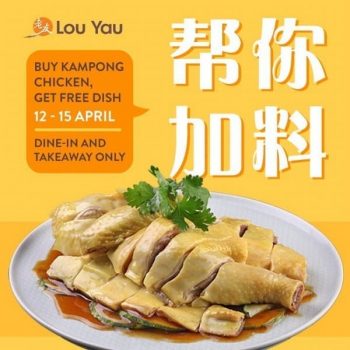 Lou-Yau-Kampong-Chicken-Promotion-350x350 12-15 Apr 2021: Lou Yau Kampong Chicken Promotion