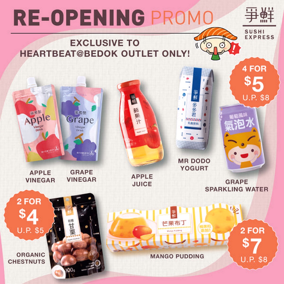 Sushi-Express-FREE-1-Plate-of-Sushi-2021-Singapore-Japanese-Food-Promotion-002 19-23 Apr 2021: Sushi Express Re-Opening Special Promotion at Heartbeat @ Bedok