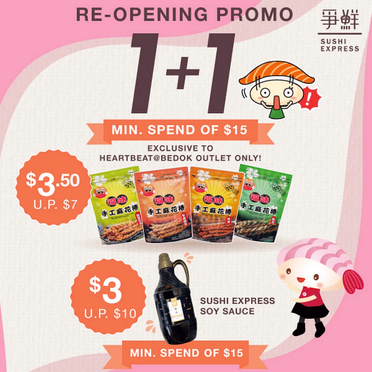 Sushi-Express-FREE-1-Plate-of-Sushi-2021-Singapore-Japanese-Food-Promotion-004 19-23 Apr 2021: Sushi Express Re-Opening Special Promotion at Heartbeat @ Bedok