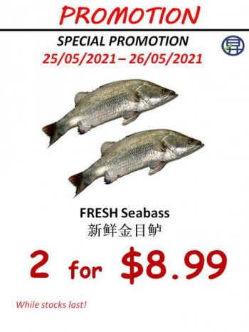 2-350x466 25-26 May 2021: Sheng Siong Seafood Promotion