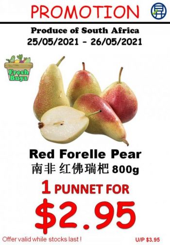3-1-350x505 25-26 May 2021: Sheng Siong Fresh Fruits Promotion