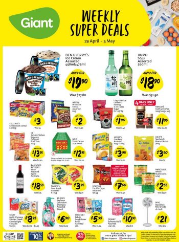 Giant-Weekly-Promotion-350x473 29 Apr-5 May 2021: Giant Weekly Promotion