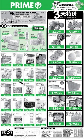 Prime-Supermarket-Promotion--350x578 28 May-6 June 2021: Prime Supermarket Promotion