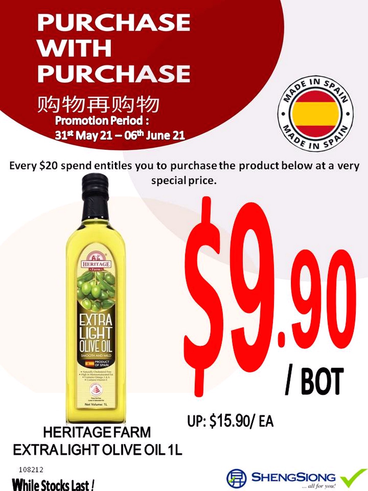 Sheng-Siong-Promotion-2021-Singapore-Clearance-Warehouse-Sale-Supermarket Now till 17 Jun  2021: Sheng Siong Mega Promotion! 2 Fresh Seabass for $9.88 only