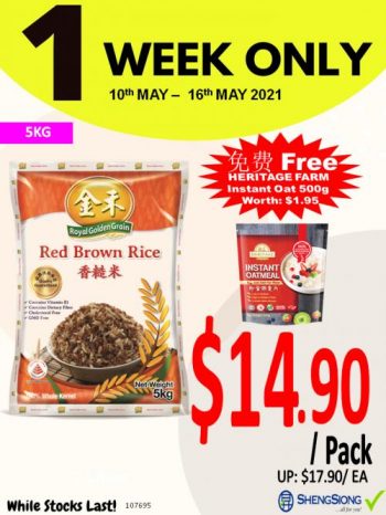 Sheng-Siong-Royal-Golden-Grain-Healthy-Rice-Promotion1--350x466 10-16 May 2021: Sheng Siong Royal Golden Grain Healthy Rice Promotion