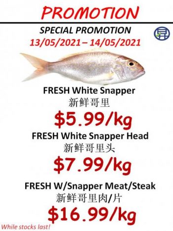 Sheng-Siong-Seafood-Promotion-13-350x466 13-14 May 2021: Sheng Siong Seafood Promotion