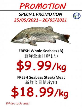 Sheng-Siong-Seafood-Promotion-15-350x466 25-26 May 2021: Sheng Siong Seafood Promotion