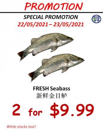 Sheng-Siong-Seafood-Promotion-2-1-350x466 22-23 May 2021: Sheng Siong Seafood Promotion