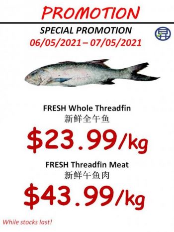 Sheng-Siong-Seafood-Promotion-2-350x466 6-7 May 2021: Sheng Siong Seafood Promotion