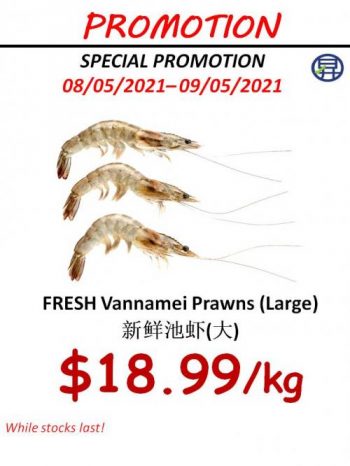 Sheng-Siong-Seafood-Promotion-350x466 8-9 May 2021: Sheng Siong Seafood Promotion