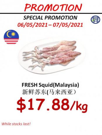 Sheng-Siong-Seafood-Promotion-8-350x466 6-7 May 2021: Sheng Siong Seafood Promotion