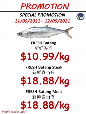 Sheng-Siong-Seafood-Promotion1-1-350x466 11-12 May 2021: Sheng Siong Seafood Promotion