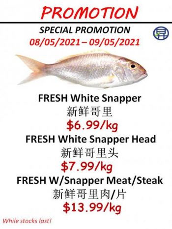 Sheng-Siong-Seafood-Promotion1-350x466 8-9 May 2021: Sheng Siong Seafood Promotion
