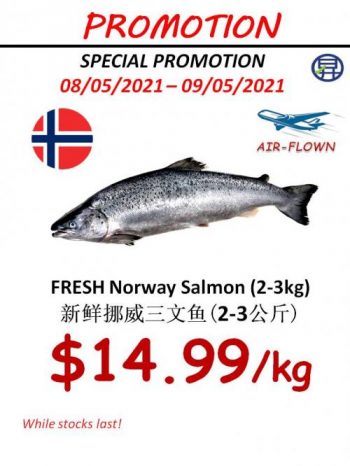 Sheng-Siong-Seafood-Promotion11-350x466 8-9 May 2021: Sheng Siong Seafood Promotion