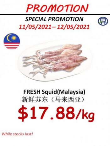 Sheng-Siong-Seafood-Promotion5-350x466 11-12 May 2021: Sheng Siong Seafood Promotion