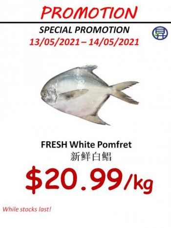 Sheng-Siong-Seafood-Promotion6-2-350x466 13-14 May 2021: Sheng Siong Seafood Promotion