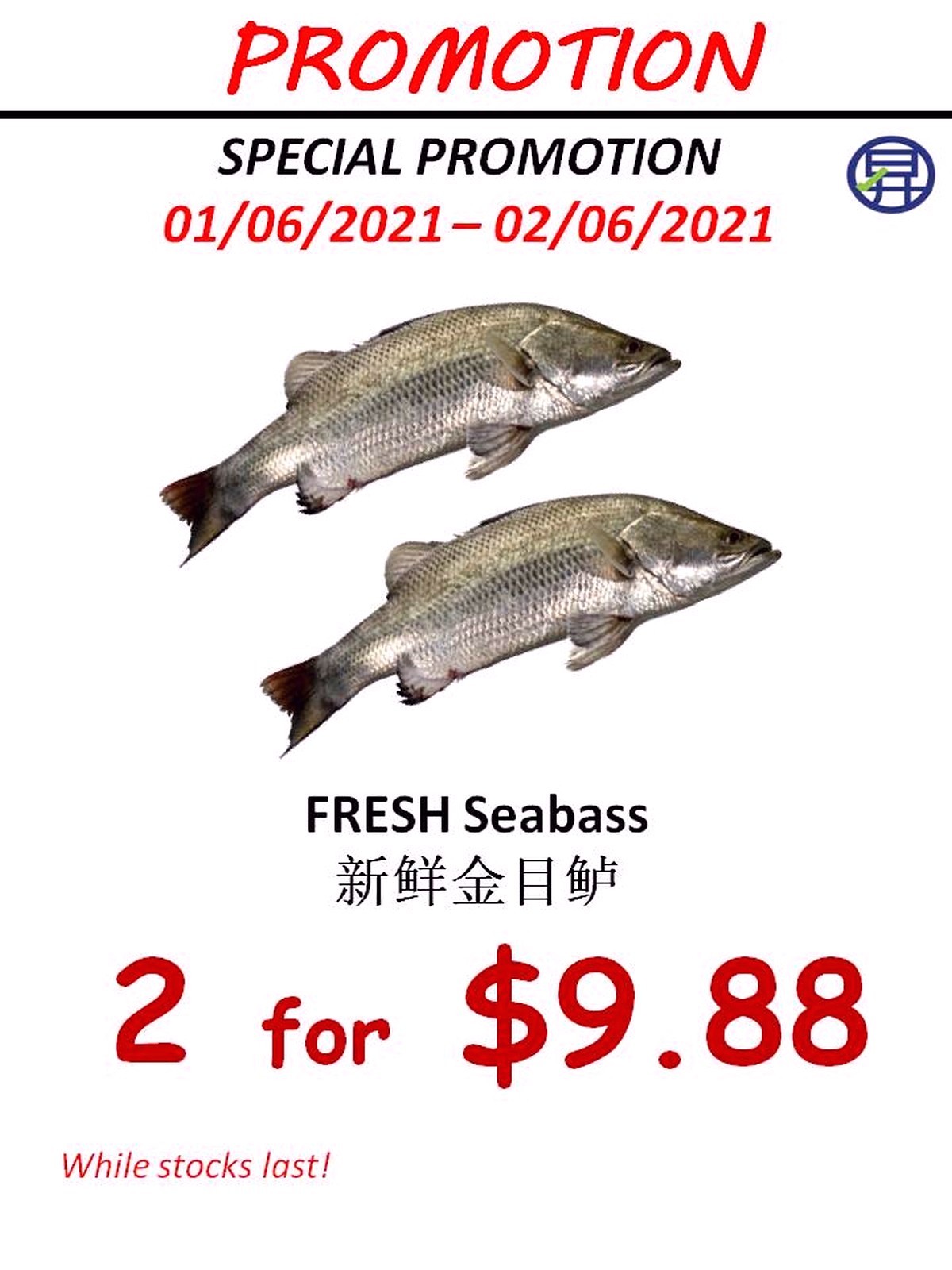 Sheng-Siong-Today-Fresh-Fish-Seafood-Promotion-2021-Singapore-002 Now till 17 Jun  2021: Sheng Siong Mega Promotion! 2 Fresh Seabass for $9.88 only