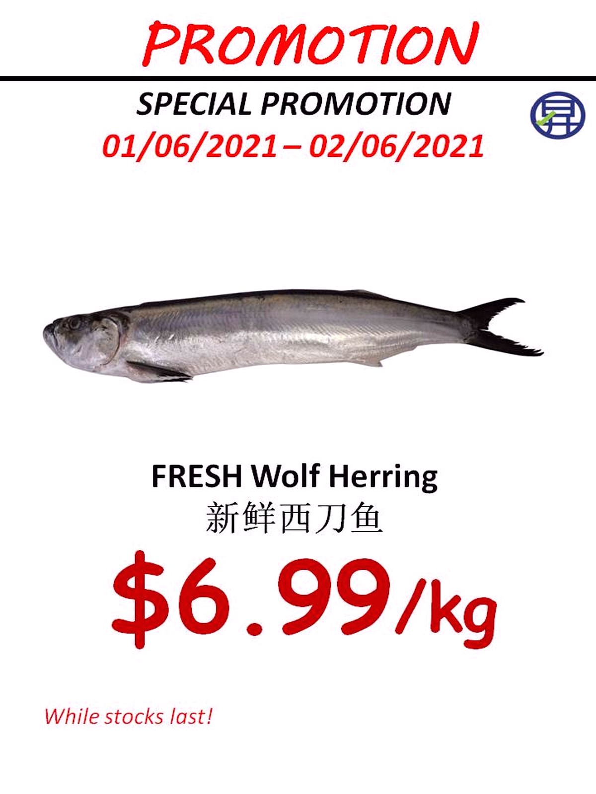 Sheng-Siong-Today-Fresh-Fish-Seafood-Promotion-2021-Singapore-004 Now till 17 Jun  2021: Sheng Siong Mega Promotion! 2 Fresh Seabass for $9.88 only