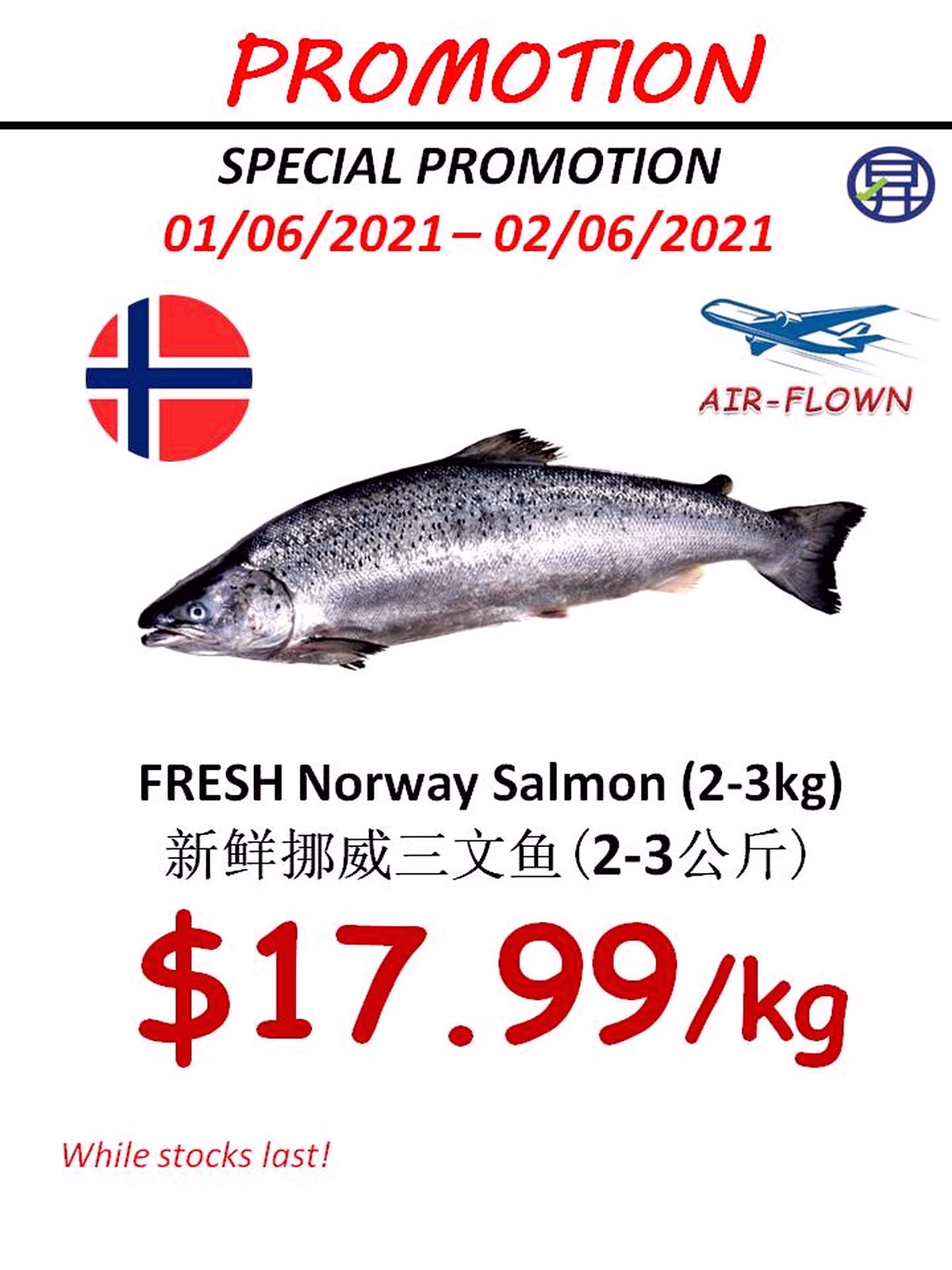 Sheng-Siong-Today-Fresh-Fish-Seafood-Promotion-2021-Singapore-00a Now till 17 Jun  2021: Sheng Siong Mega Promotion! 2 Fresh Seabass for $9.88 only