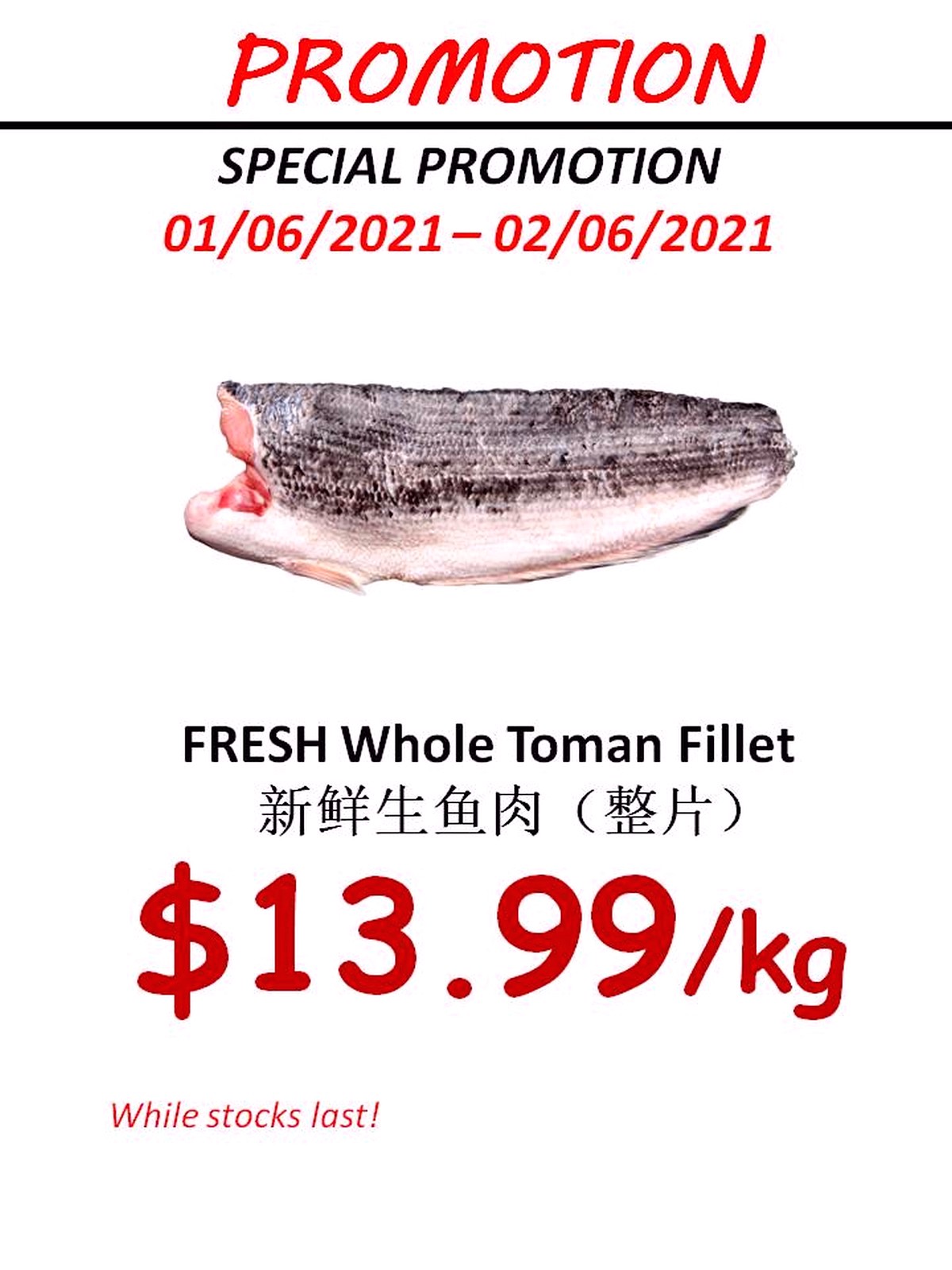 Sheng-Siong-Today-Fresh-Fish-Seafood-Promotion-2021-Singapore-00b Now till 17 Jun  2021: Sheng Siong Mega Promotion! 2 Fresh Seabass for $9.88 only