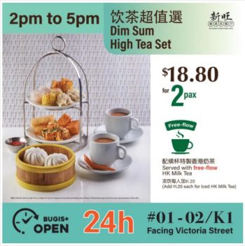 1-2-350x352 25 Jun 2021 Onward: Xing Wang HK Cafe Dim Sum High Tea Set Promo