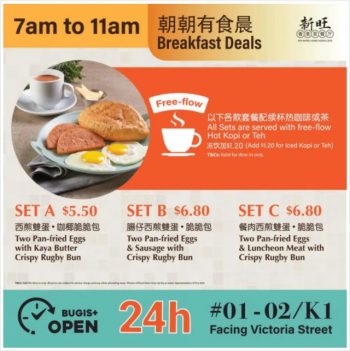 2-1-350x351 25 Jun 2021 Onward: Xing Wang HK Cafe Dim Sum High Tea Set Promo