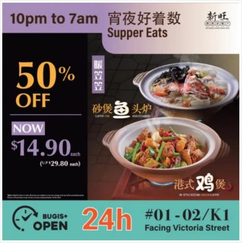 5-1-350x351 25 Jun 2021 Onward: Xing Wang HK Cafe Dim Sum High Tea Set Promo