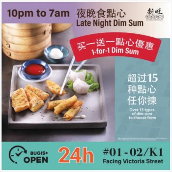 6-1-350x351 25 Jun 2021 Onward: Xing Wang HK Cafe Dim Sum High Tea Set Promo