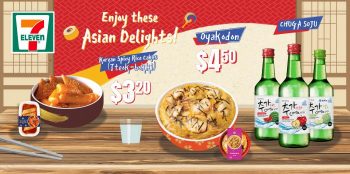 7-Eleven-Asian-Delights-Promotion1-350x174 21 Jun 2021 Onward: 7-Eleven Asian Delights Promotion