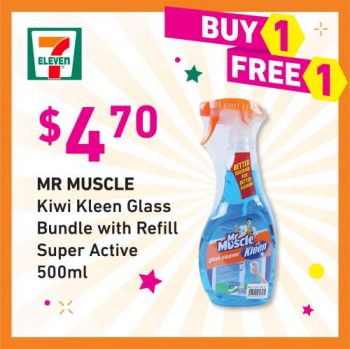 7-Eleven-Buy-1-FREE-1-Household-Essentials-Promotion4-350x349 22 Jun-6 Jul 2021: 7-Eleven Buy 1 FREE 1 Household Essentials Promotion