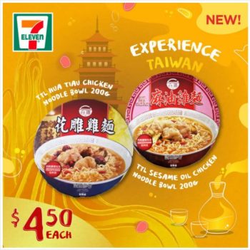 7-Eleven-TTL-Chicken-Noodles-Promo-350x351 25 Jun 2021 Onward: 7-Eleven TTL Chicken Noodles Promo