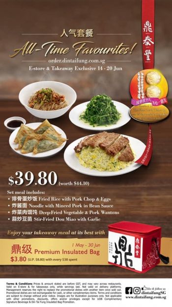 Din-Tai-Fung-All-Time-Favourites-Set-Meal-Promotion--350x622 14-20 Jun 2021: Din Tai Fung All-Time Favourites Set Meal Promotion