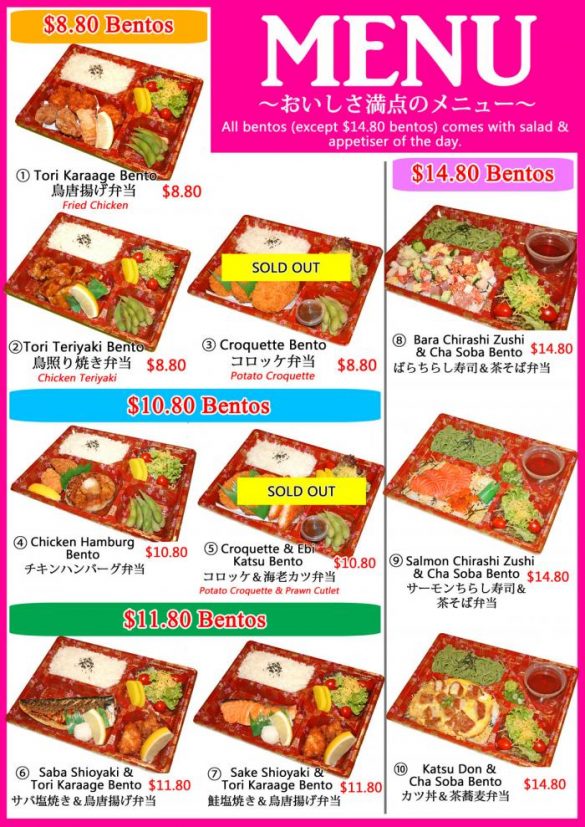 9-13 Jun 2021: Fish Mart Sakuraya Bento Menu Promotion - SG ...
