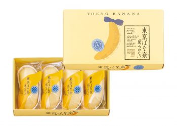 Isetan-Tokyo-Banana-Promo-3-350x249 21 Jun 2021 Onward: Isetan Tokyo Banana Promo
