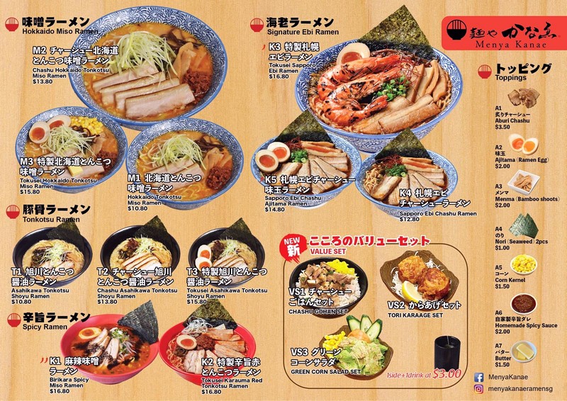 Menya-Kanae-1-for-1-Promotion-on-All-Ramen-Don-Dishes-at-All-Locations-Singapore Now till 13 Jun 2021: Menya Kanae 1-for-1 Promotion on All Ramen & Don Dishes at All Locations in Singapore