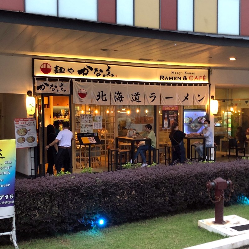 Menya-Kanae-to-offer-1-FOR-1-Promotion-on-all-Ramen-Don-Dishes-at-all-outlets-004 Now till 13 Jun 2021: Menya Kanae 1-for-1 Promotion on All Ramen & Don Dishes at All Locations in Singapore