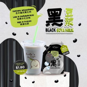 Mr-Bean-Black-Soy-Milk-Promotion-350x350 25 Jun 2021 Onward: Mr Bean Black Soy Milk  Promotion