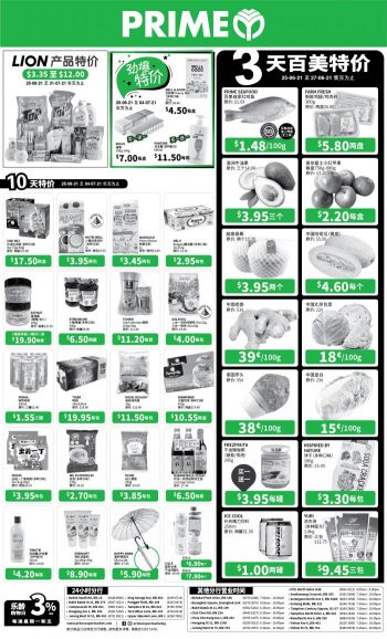 Prime-Supermarket-Promotion-1-350x578 25 Jun-4 Jul 2021: Prime Supermarket Promotion