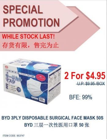 Sheng-Siong-BYD-Face-Mask-2-for-4.95-Promotion--350x451 23 Jun 2021 Onward: Sheng Siong BYD Face Mask 2 for $4.95 Promotion