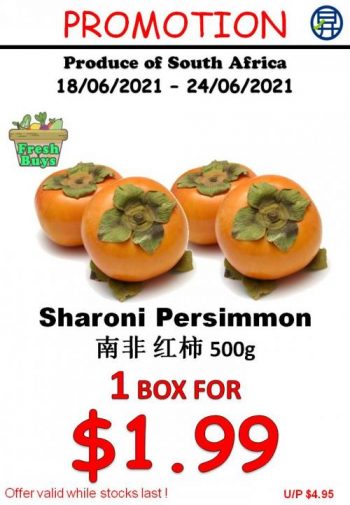 Sheng-Siong-Fresh-Fruits-Promotion-1-4-350x505 18-24 Jun 2021: Sheng Siong Fresh Fruits Promotion