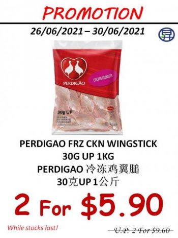 Sheng-Siong-Perdigao-Frz-Ckn-Wingstick-Promotion-350x466 26-30 Jun 2021: Sheng Siong Perdigao Frz Ckn Wingstick Promotion