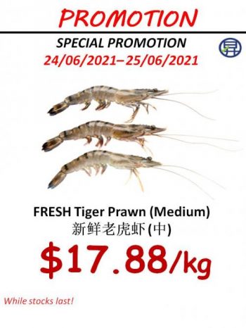 Sheng-Siong-Seafood-Promotion4-3-350x466 24-25 Jun 2021:Sheng Siong Seafood Promotion