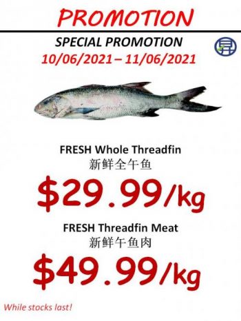 Sheng-Siong-Seafood-Promotion7-1-350x466 10-11 Jun 2021: Sheng Siong Seafood Promotion
